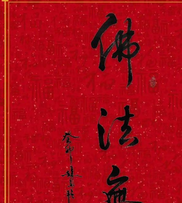 佛法无边V5.6.8_佛法无边 佛法无边V5.6.8_佛法无边