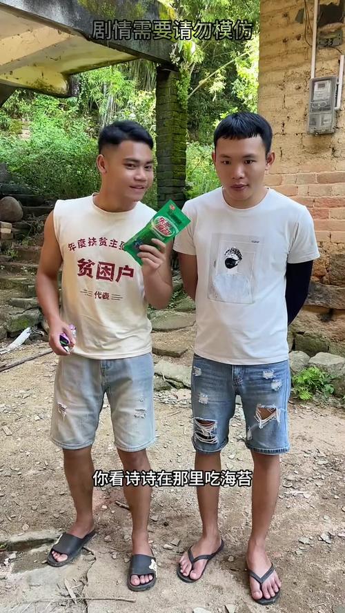 混在农村,受欢迎的社区互动平台 混在农村,受欢迎的社区互动平台