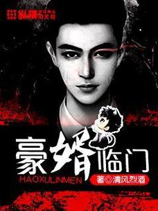 豪婿临门小说,送上精美的礼物给喜欢的主播哦 豪婿临门小说,送上精美的礼物给喜欢的主播哦