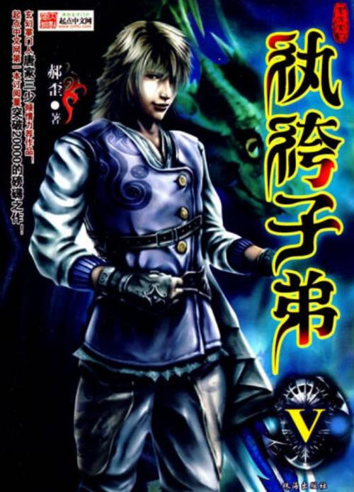 纨绔子弟解除会员限制，网友：真想开了