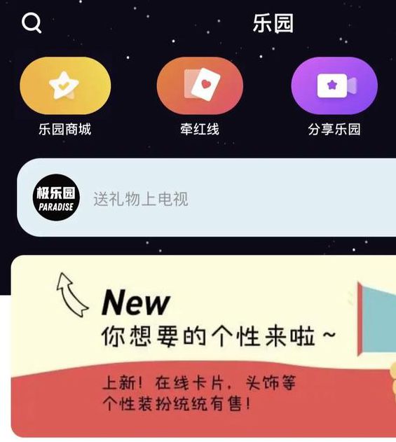 sumr字母圈appV3.4.8_sumr字母圈app