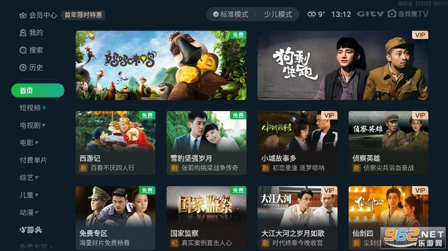 银河影视V8.5.6_银河影视 银河影视V8.5.6_银河影视