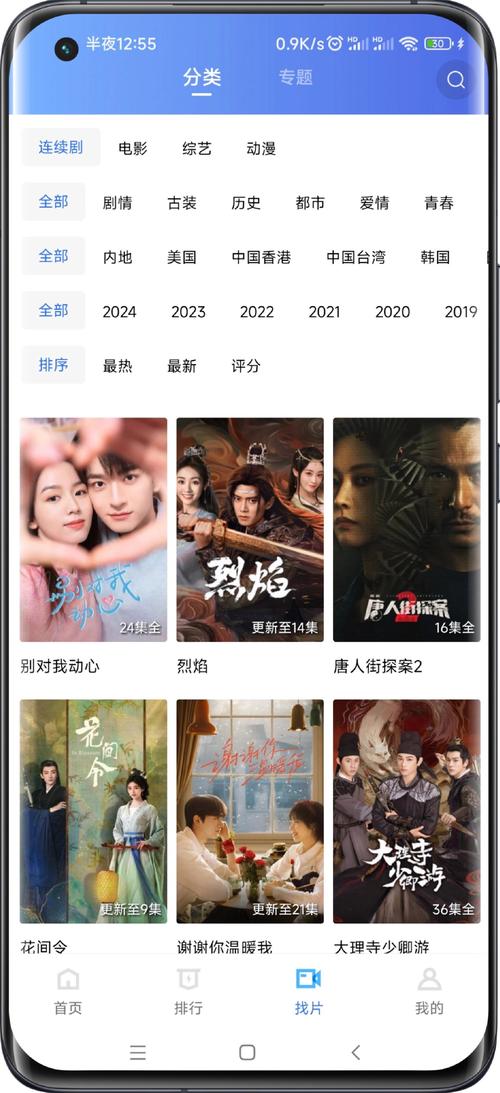今日影视2021免费版V9.4.2_今日影视2021免费版 今日影视2021免费版V9.4.2_今日影视2021免费版