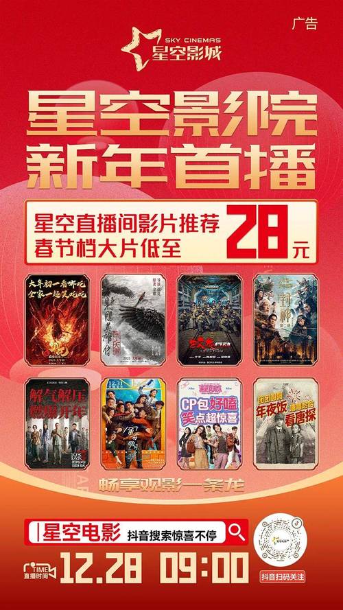 星光影院免费版上线完整内容!平台:资源已更新! 星光影院免费版上线完整内容!平台:资源已更新!