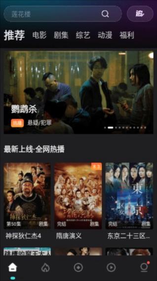 影音猎手手机版官网免费V8.7.3_影音猎手手机版官网免费 影音猎手手机版官网免费V8.7.3_影音猎手手机版官网免费