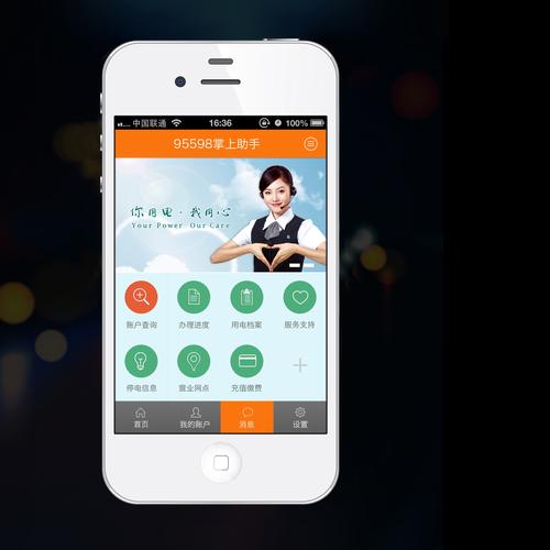 baoyu118. cim,好用的动漫追番