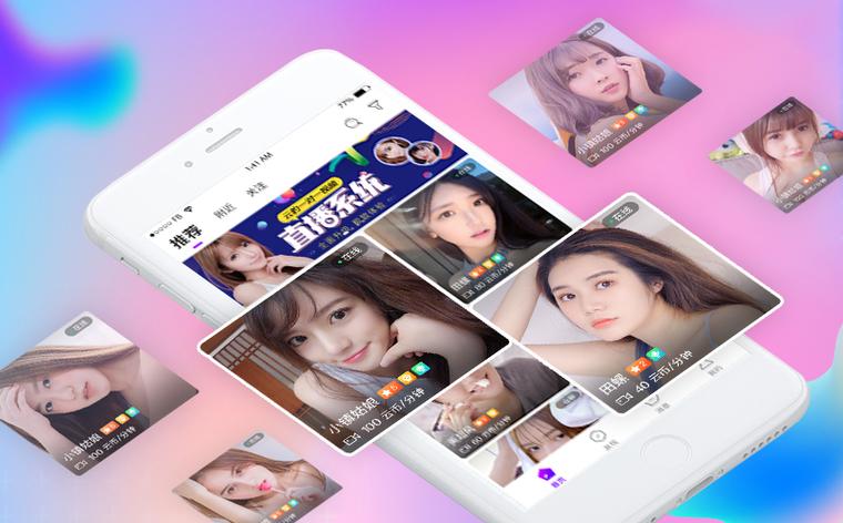 一对一大秀app已完成更新,用户:维护后更精彩了 一对一大秀app已完成更新,用户:维护后更精彩了