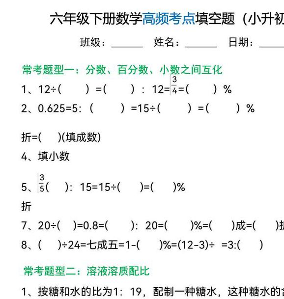 2021深夜填空题www据说开放了,网友:真给力啊 2021深夜填空题www据说开放了,网友:真给力啊