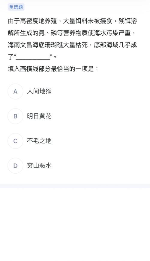 2021深夜填空题www据说开放了,网友:真给力啊 2021深夜填空题www据说开放了,网友:真给力啊