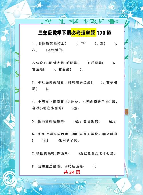 2021深夜填空题www据说开放了,网友:真给力啊 2021深夜填空题www据说开放了,网友:真给力啊