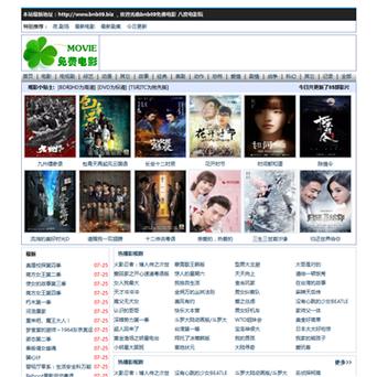 bnb98八度电影新版V7.4.8_支持超清蓝光画质观影，网友：太清晰了bnb98八度电影新版