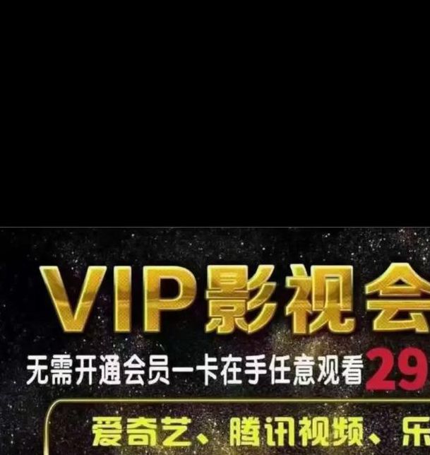 任我云影视v2V9.5.8_任我云影视v2 任我云影视v2V9.5.8_任我云影视v2