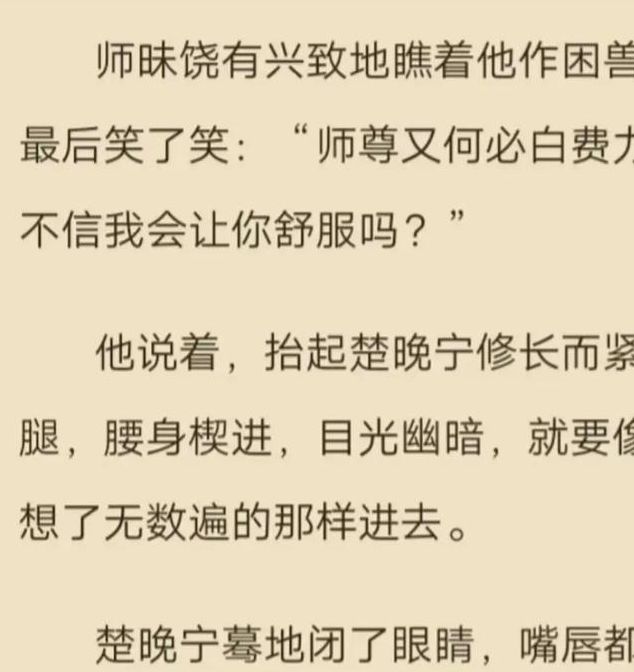 二哈的白猫师尊微博车截图V7.7.2_二哈的白猫师尊微博车截图 二哈的白猫师尊微博车截图V7.7.2_二哈的白猫师尊微博车截图