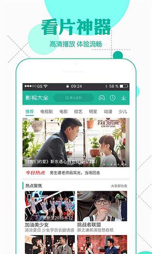 绿巨人视频app无限次数解锁版或将会取消收费,网友:白嫖使我快乐! 绿巨人视频app无限次数解锁版或将会取消收费,网友:白嫖使我快乐!