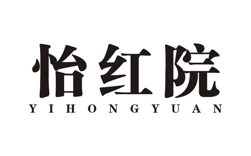 怡红院一区二区三区在线资源种类齐全,网友:看都看不完 怡红院一区二区三区在线资源种类齐全,网友:看都看不完