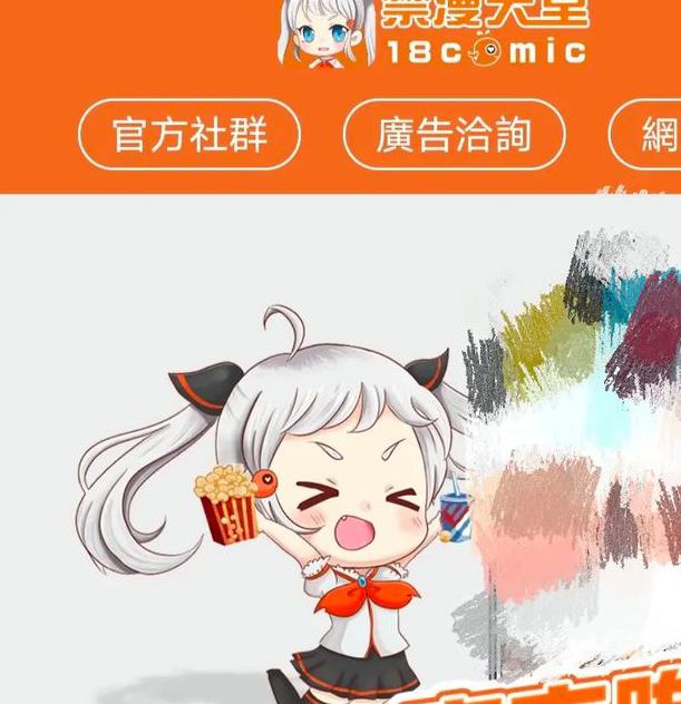 磁力天堂wwwV3.2.7_,帮助你免费阅读会员漫画磁力天堂www 磁力天堂wwwV3.2.7_,帮助你免费阅读会员漫画磁力天堂www