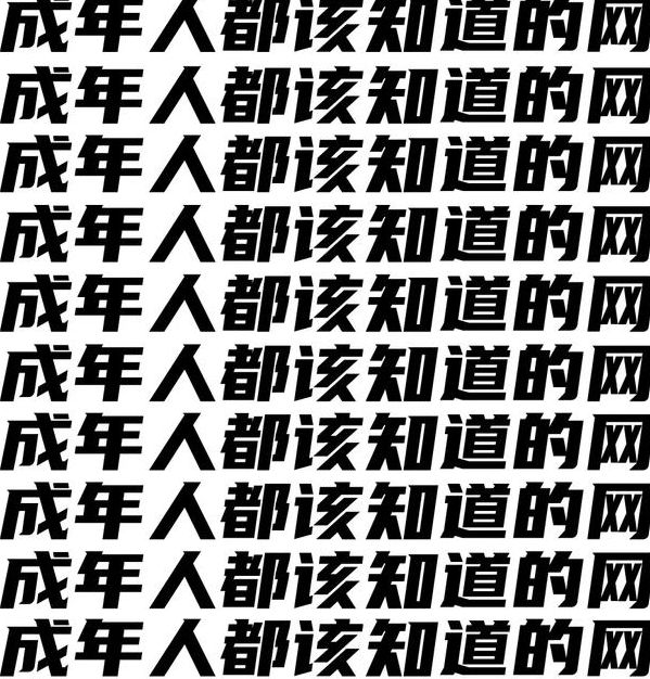 网站你懂我意思正能量www正能量不用V5.4.9_不在出现404乱码问题了,老用户:稳多了!网站你懂我意思正能量www正能量不用 网站你懂我意思正能量www正能量不用V5.4.9_不在出现404乱码问题了,老用户:稳多了!网站你懂我意思正能量www正能量不用