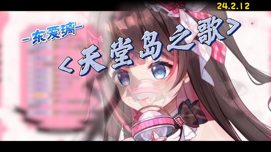 天堂岛少女APP喜欢的都有，网友：每天看不停