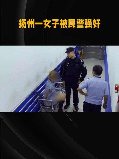 强奸女警V8.6.3_强奸女警