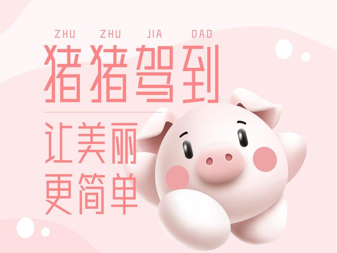 小猪小猪视频app汅api免费进行全面优化,网友:可算是等到了 小猪小猪视频app汅api免费进行全面优化,网友:可算是等到了