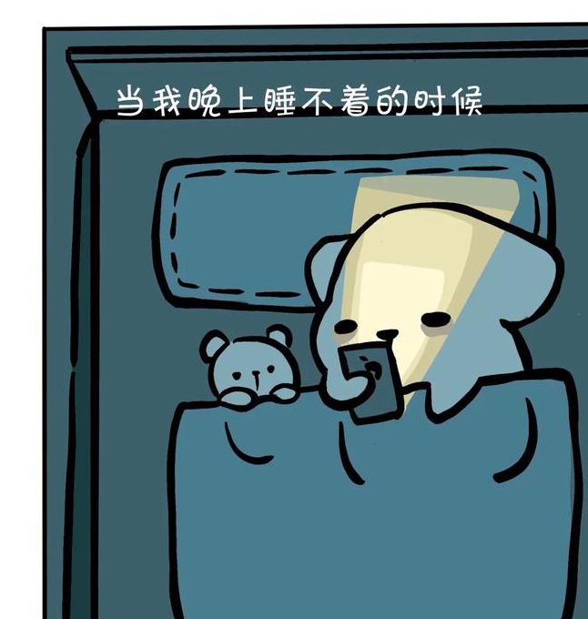 晚上睡不着想看点刺激的抖音在线观看24小时不打烊,网友:直呼给力 晚上睡不着想看点刺激的抖音在线观看24小时不打烊,网友:直呼给力