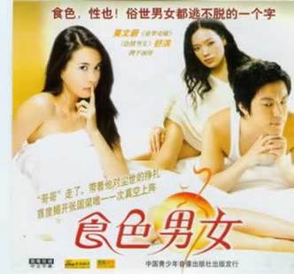 食色无限制播放超多精选节目，用户：播放还流畅