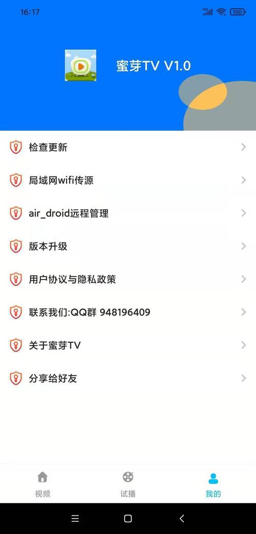 蜜芽tvmiya最新入口登录,观看精彩的直播内容 蜜芽tvmiya最新入口登录,观看精彩的直播内容