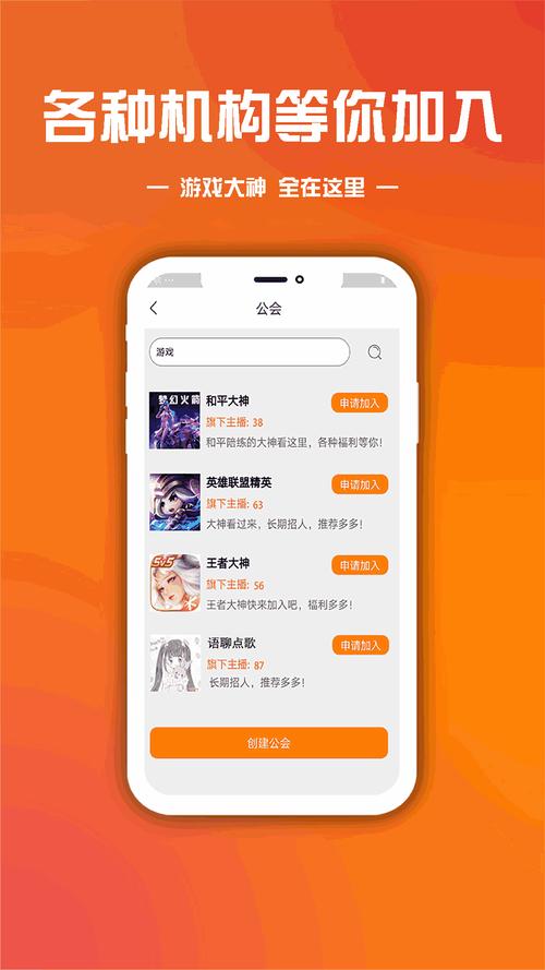 幻星辰1.0.4安卓版V2.9.2_幻星辰1.0.4安卓版 幻星辰1.0.4安卓版V2.9.2_幻星辰1.0.4安卓版