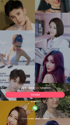 蜜柚在线视频免费播放,高颜值视频直播平台