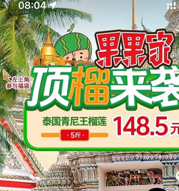 榴莲xj01榴莲ll999,多功能的影视tv播放软件