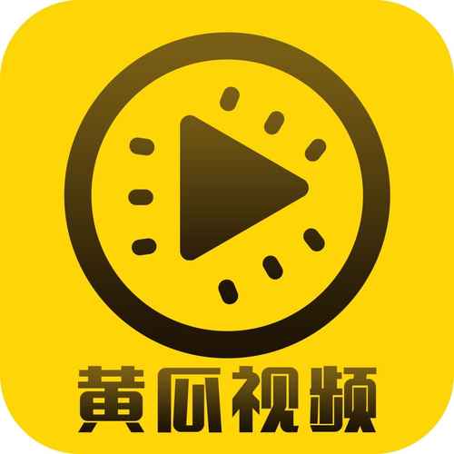 南瓜视频106677app深夜释放自己V4.3.1_南瓜视频106677app深夜释放自己