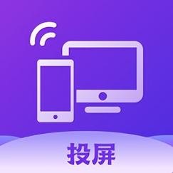 投屏助手V9.2.6_各种资源免费看?网友:任你畅享!投屏助手 投屏助手V9.2.6_各种资源免费看?网友:任你畅享!投屏助手