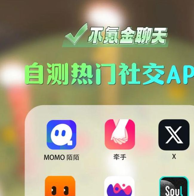 最近中文字幕2018高清V6.4.8_,拥有超多直播的社交聊天软件最近中文字幕2018高清