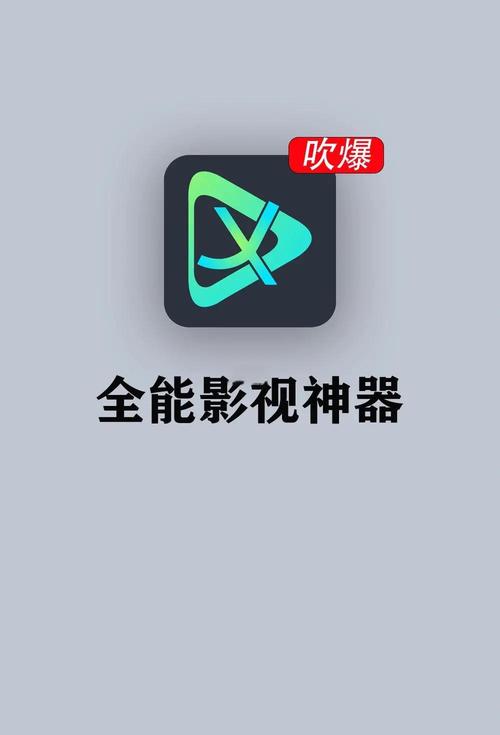 无敌影院视频APP,根据自己的喜好进行筛选