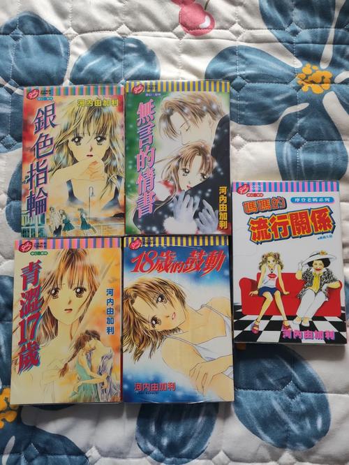 河内由加利V1.6.2_无需付费即可使用，网友：那可不能错过！河内由加利