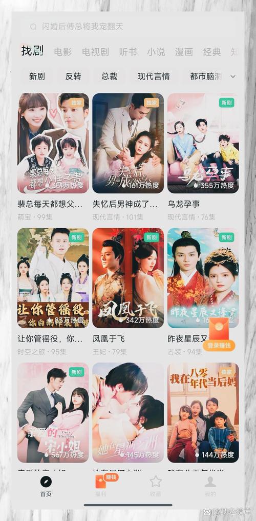 木瓜影视大全2021免费版V6.8.9_免费开放为你推荐，老用户：终不收费木瓜影视大全2021免费版