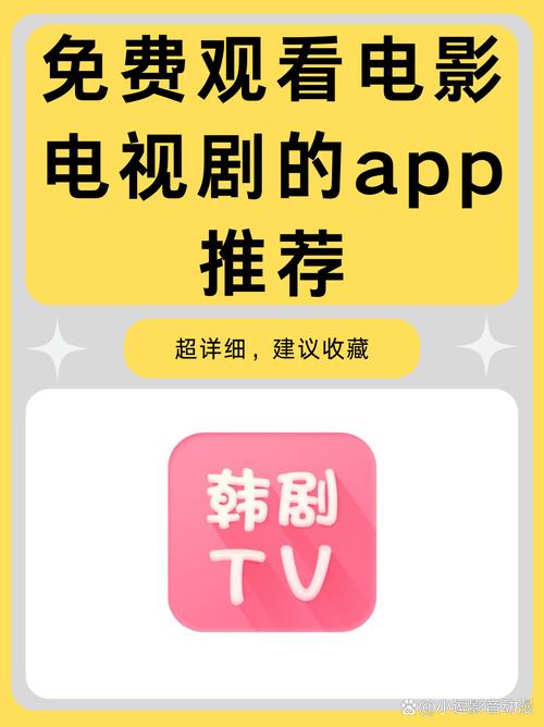 木瓜影视大全2021免费版V6.8.9_免费开放为你推荐，老用户：终不收费木瓜影视大全2021免费版