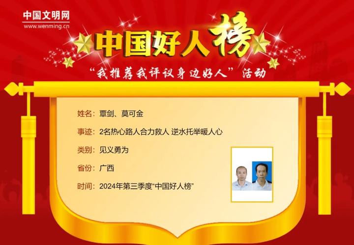 2021视频在线网站好人好报V4.9.4_2021视频在线网站好人好报