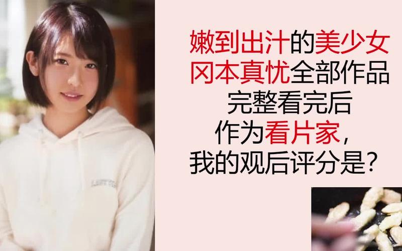 冈本视频(一天看五次)全面开放,用户:终于无限制了 冈本视频(一天看五次)全面开放,用户:终于无限制了