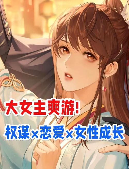 可以对女的为所欲为的游戏,收纳了很多热门影视资源