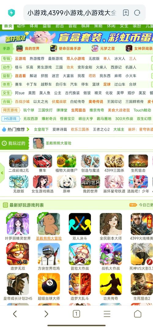 4399在线播放免费观看免费版已上线，用户：无任何限制