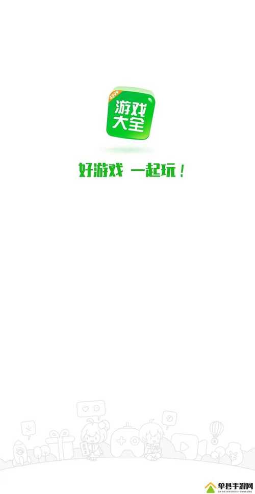 4399在线播放免费观看免费版已上线，用户：无任何限制