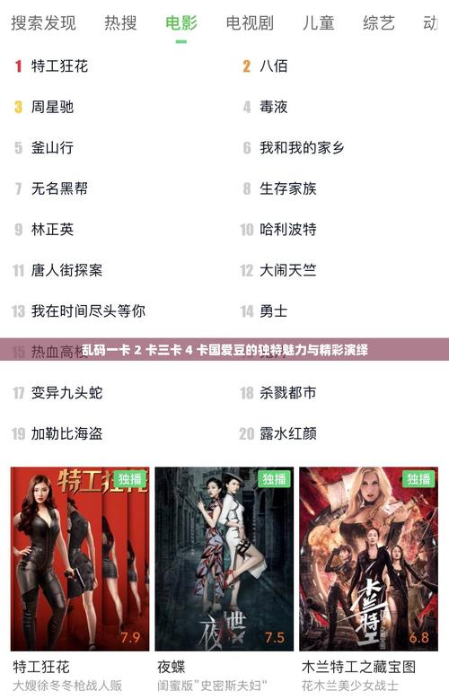 韩国精品一卡2卡三卡4卡乱码完整资源陆续上线，网友：HD画质值得称赞