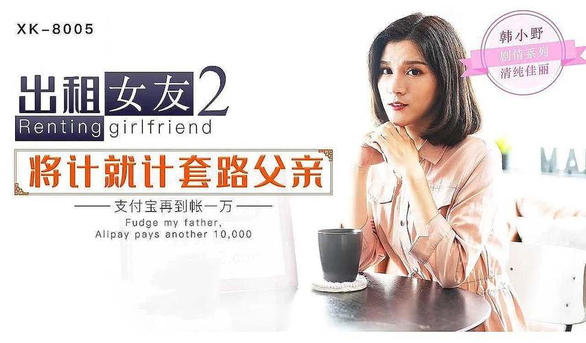 国富产二代精品永流传ios免费版,非常不错的视频播放软件 国富产二代精品永流传ios免费版,非常不错的视频播放软件