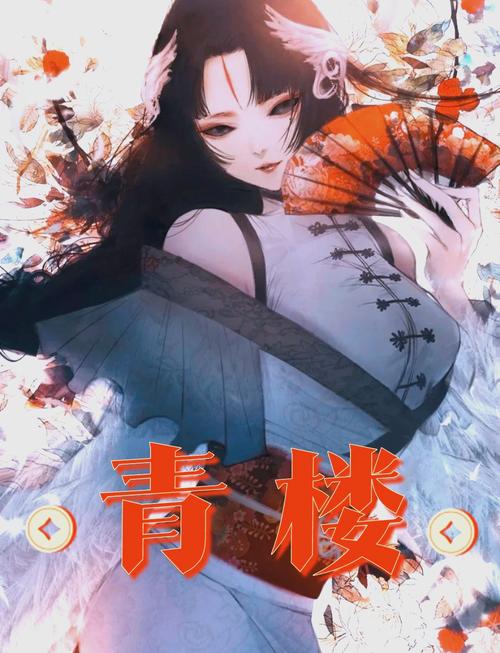 小青楼网址在线看视频不再更新？平台：假的，实时更新！