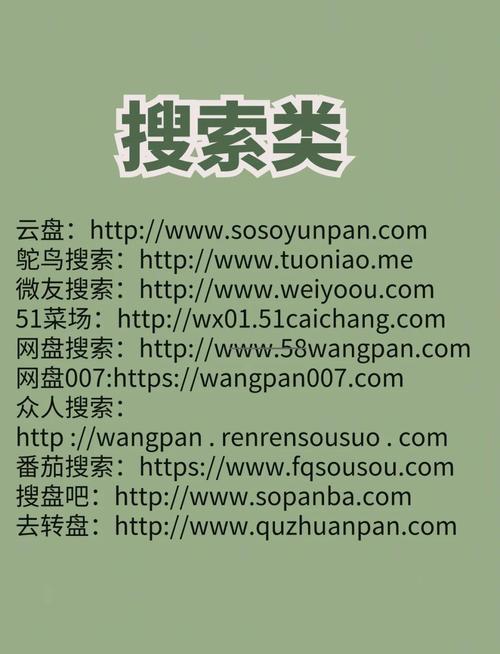 无限资源网第1页不需要付费，网友：无任何限制