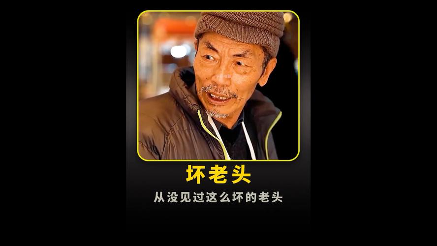 糟老头十年沉淀只做最好的V3.1.9_糟老头十年沉淀只做最好的 糟老头十年沉淀只做最好的V3.1.9_糟老头十年沉淀只做最好的