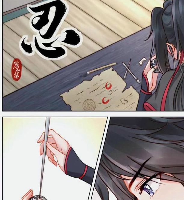 魔道祖师漫画完整免费V3.1.4_魔道祖师漫画完整免费