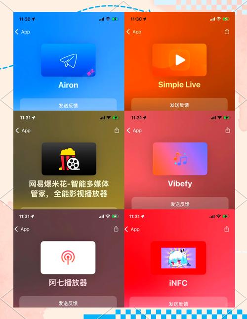 香蕉testflight测试beta版黑幕被曝光，网友：太令人震撼了！