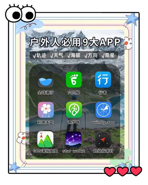 三三九户外,十分有意思的看影视软件